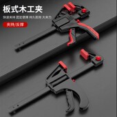 热销木工夹子固定器快速f夹木工夹固定夹具夹紧器安装 神器工具大