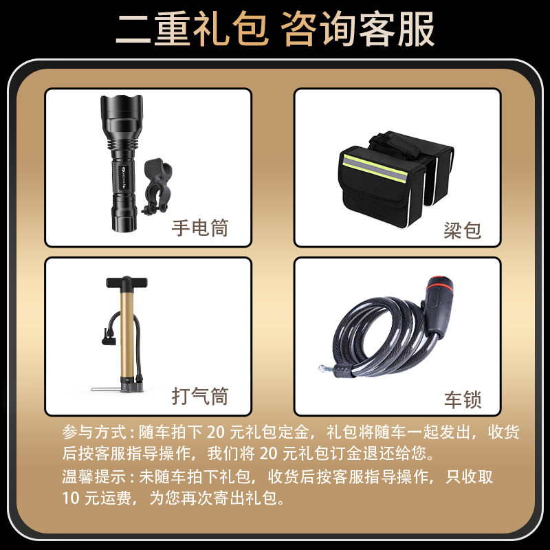 热销山地四件套礼包(梁包+打气筒+手电筒+车锁)