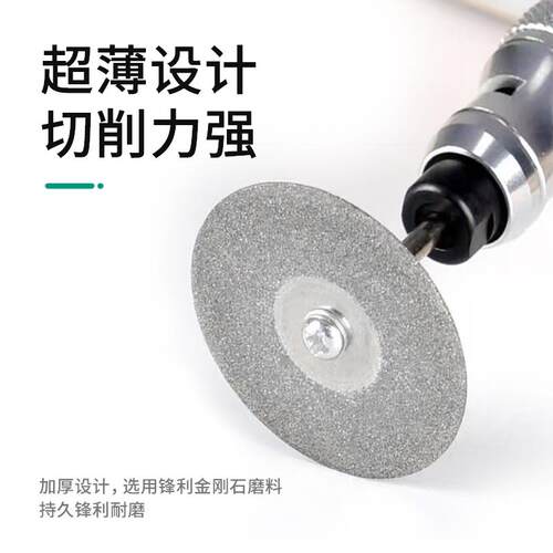 热销电磨金刚砂切割片牙磨片清缝切割片金刚石磨片小磨片小锯片玉