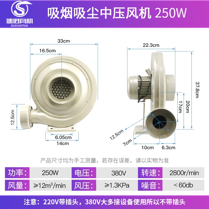 热销新款中压风机220V强力排烟离心式鼓风机木工雕刻大功率抽风机