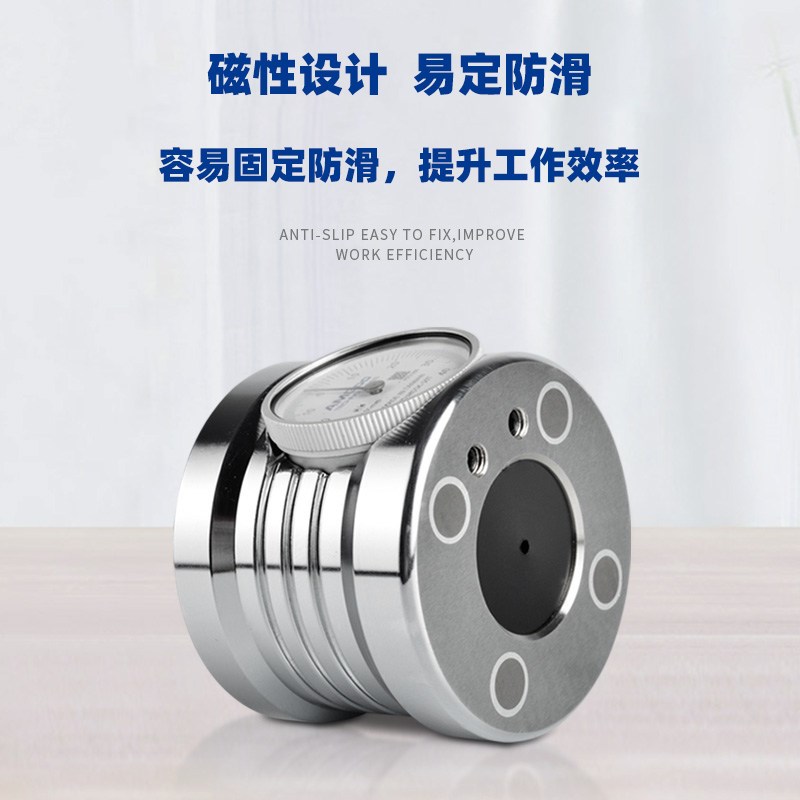 热销CNC数控机床主轴对刀器Z轴带表设定器光电对刀仪0.005高精度