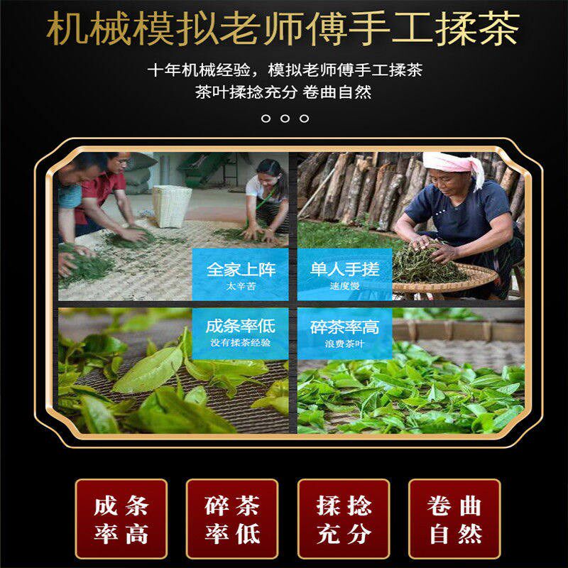 热销大小型电动揉茶机家用全自动茶叶揉捻机捻茶叶机商用多功能磨