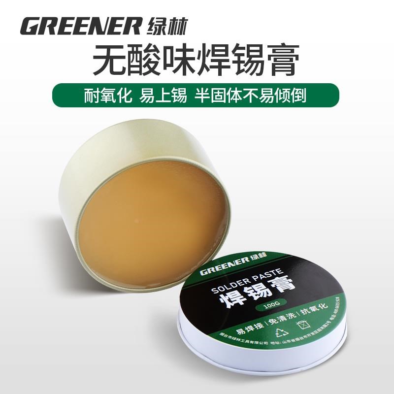 热销绿林焊锡膏锡膏电烙铁焊锡丝助焊锡膏松香助焊膏手机维修助焊