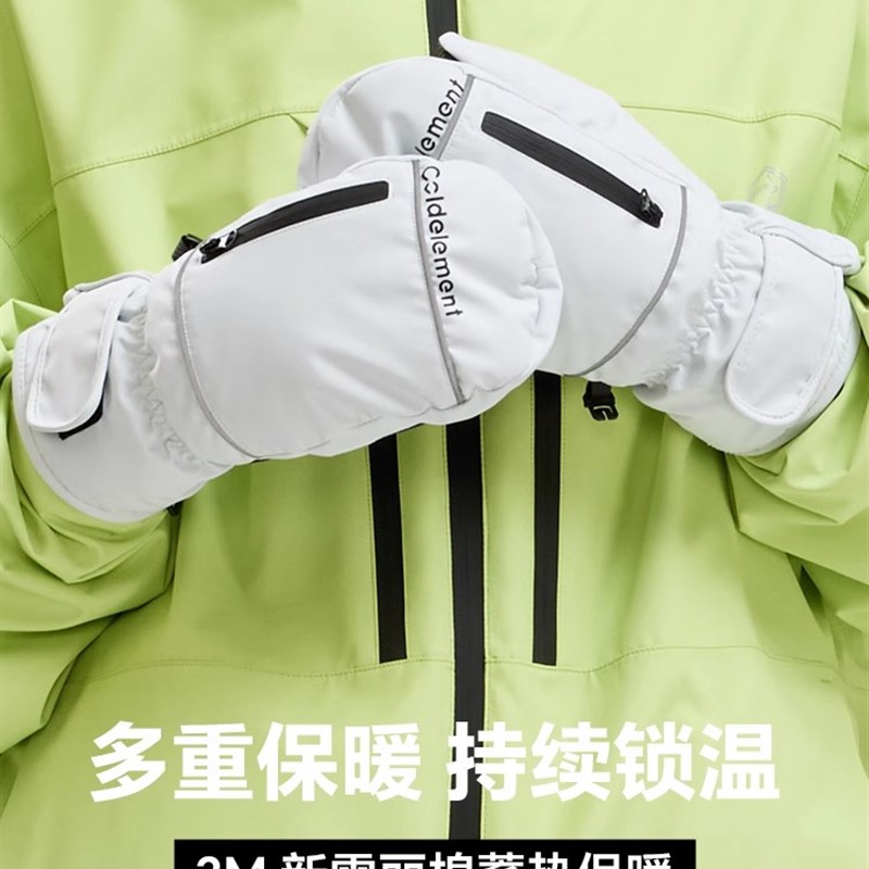 热销冷元素单双板专业滑雪手套耐磨防水保暖骑行连指手闷子内胆20