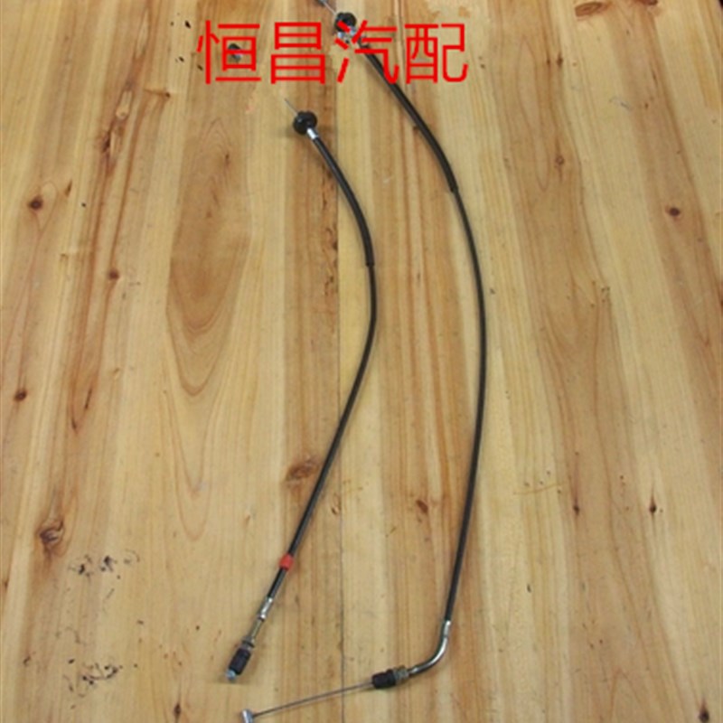 热销适用于奥拓江南奥拓快乐王子都市贝贝油门线油门拉索油门拉线