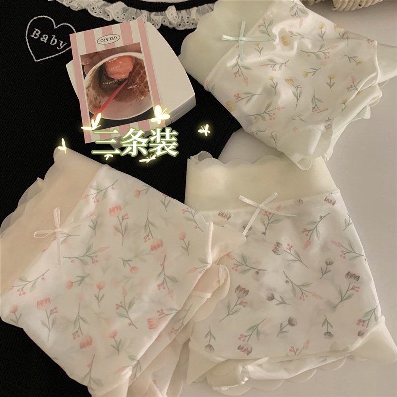 热销粉色代表春天【一幅油画】一片式无痕女士内裤女生夏季薄款