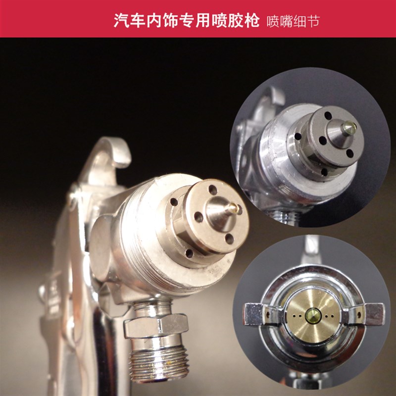 热销汽车内饰专用蓝胶黑胶黄胶海绵万能胶喷胶枪 外卡扣壶2.0 3.0
