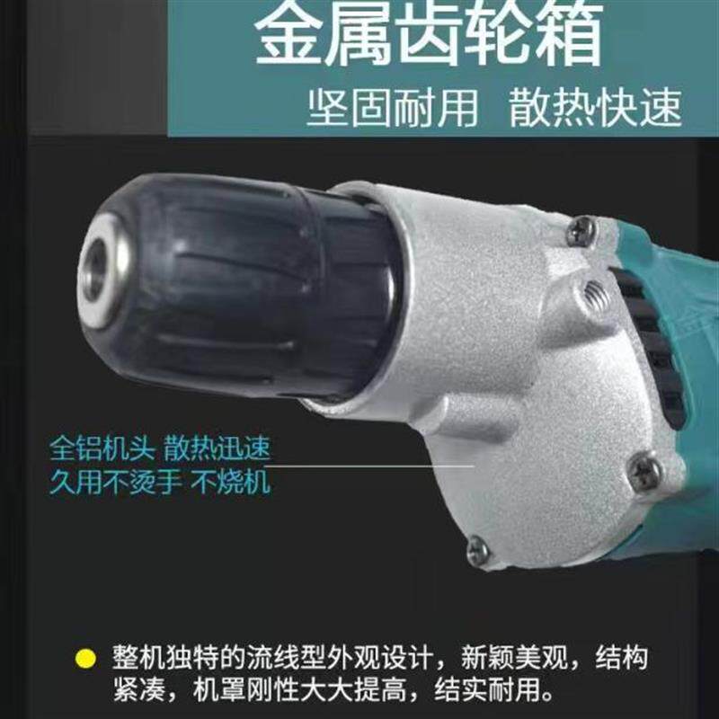 热销阿牛大功率工业级多功能手电钻家用220V手钻正反转调速螺丝刀