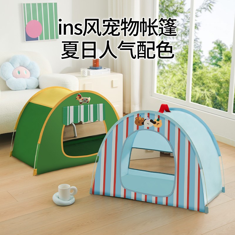 热销猫帐篷夏季新型猫窝半封闭猫咪凉席窝宠物帐篷式户外四季通用