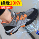 透气电工绝缘10kv防砸防刺穿轻便老保钢板钢头 夏季 热销劳保鞋 男款