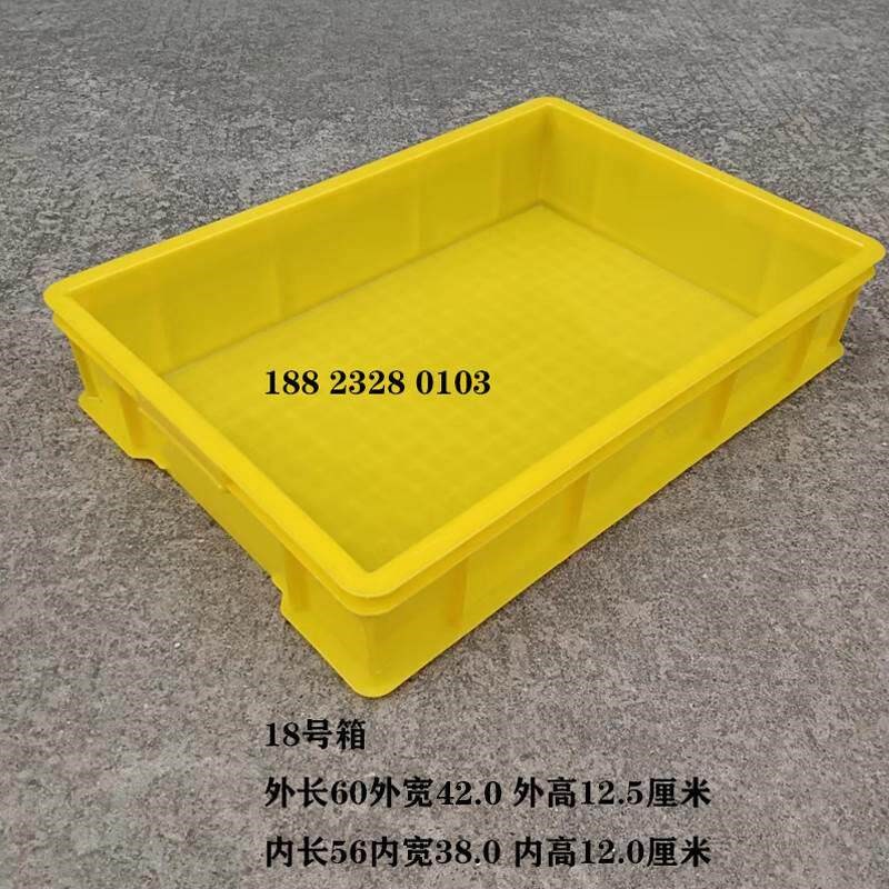 热销加厚长方形塑料盘浅盆方盘胶盆防漏托盘收纳盒分格盘接水盘大