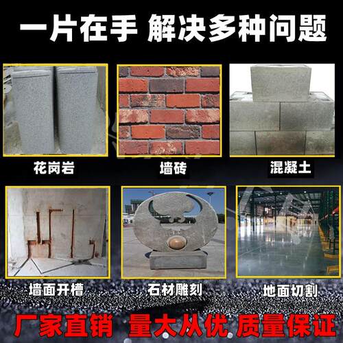 热销恒兴石材切片150/180/230切割片角磨机锯片花R岗岩墙壁开槽