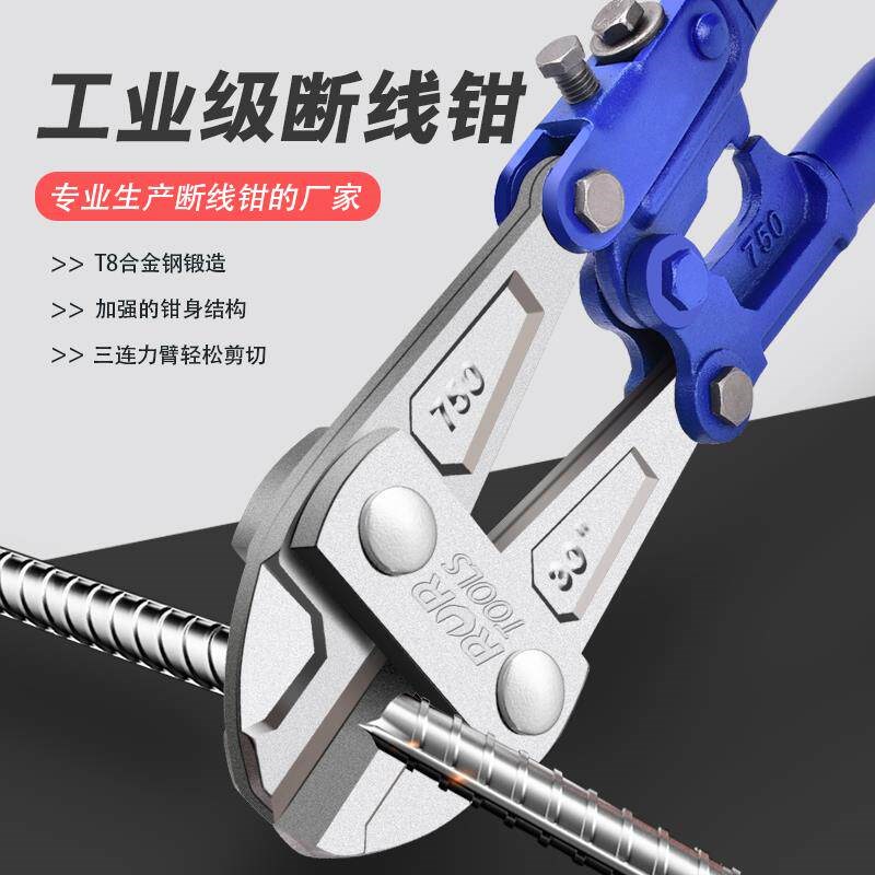 热销剪刀液压钢丝绳便携式 断线钳工具钢筋剪压力剪小型钳子头切