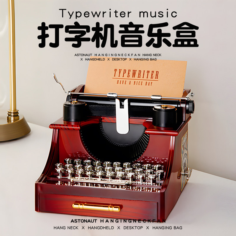 热销复古音乐盒礼物女生手摇旋转八音盒怀旧桌面创意摆件女孩生日