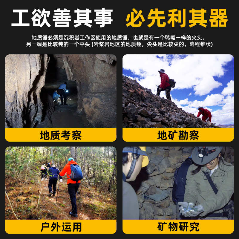 热销天琪锐地质锤专业勘探锤尖头扁头一体尖嘴钣金锤子探矿采矿登