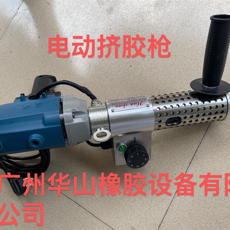 热销轮胎翻新修补火补套顶防暴电加热电动挤胶机打胶枪填胶枪补胶