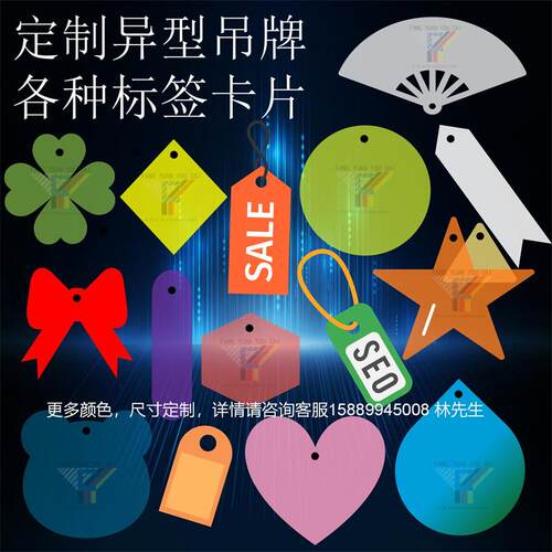 热销定制专用链接