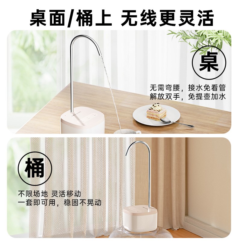 热销桶装水抽水器电动自动上水桌面饮水机吸水泵台面饮用水取水器