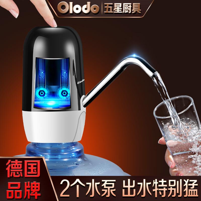 热销桶装水抽水器双泵饮水机吸水器矿泉水大水桶电动出水器自动取