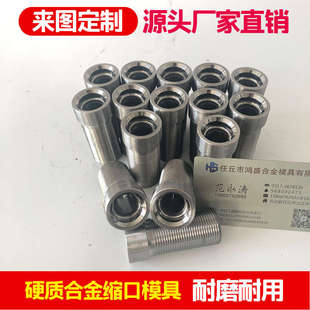 热销钨钢加工定做硬质合金模具耐磨碳化钨轴套密封环耐高温钨钢配
