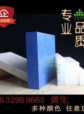 热销尼龙板材尼龙板棒pa6pa66尼龙板加工定做尼龙板零切尼龙板pa6