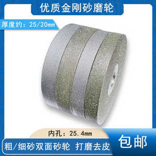 热销金刚石平磨粗细砂台磨机砂轮磨石电动台式砂轮机打磨抛光砂轮