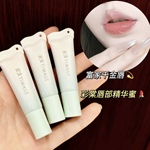 新品~彩棠唇部精华蜜唇膏修护滋润不沾杯清爽莹润水光感唇膜3ml