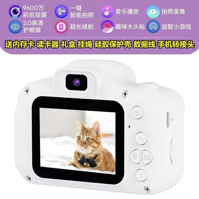 高清双摄相机可爱数码相机校园上学生可拍照传手机旅游记录摄新品