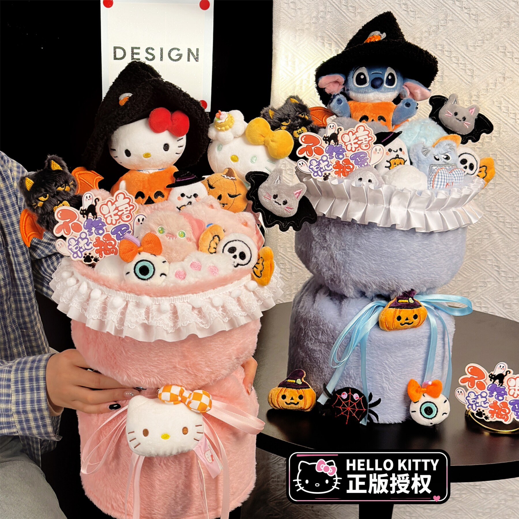 万圣节正版HelloKitty玩偶花束公仔可爱南瓜礼品女生儿童创意礼物