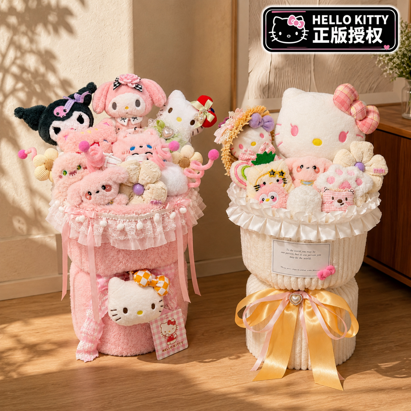 三丽鸥HelloKitty玩偶花束女礼物
