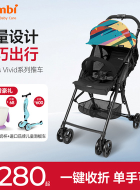Combi康贝婴儿手推车F2 plus轻便折叠宝宝婴儿车可坐可躺遛娃神器