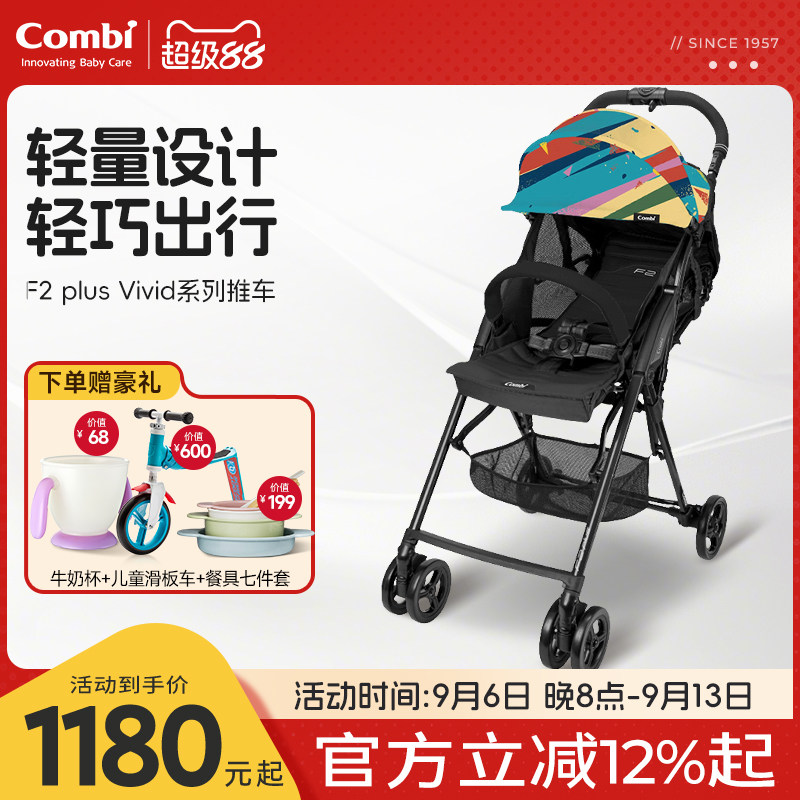 康贝F2plus轻便折叠推车遛娃神器图片