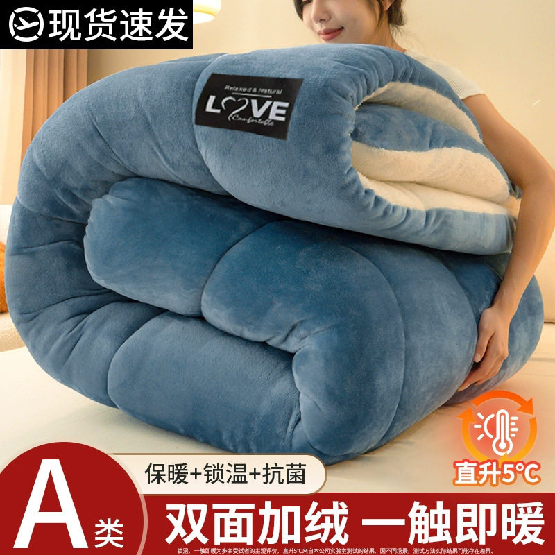 羊羔绒被子冬被棉被加厚斤被被褥秋冬10保暖单人太空褥子芯牛奶绒