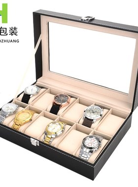 跨境手表盒现货批发pu12收纳盒手表皮革位10位224位20位位位3位6