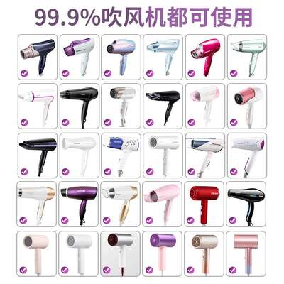电吹风机风罩卷发吹头发万能接口造型散风烘干器烘发罩卷发筒通用
