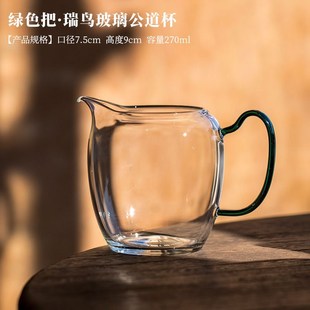 透明公道g杯家用茶海分茶器加厚耐热玻璃匀杯均杯功夫茶具配 日式