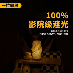 寝室帘 学生遮光加厚床帘大m学生上铺宿舍遮挡床幔围挡窗帘一体式