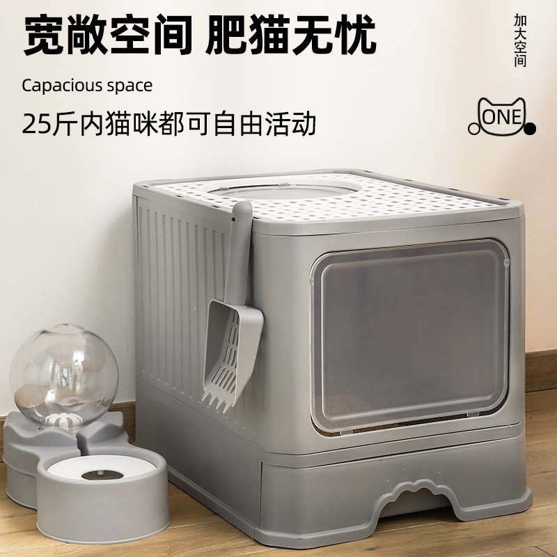 工厂 大号双门可拆卸抽屉式折叠猫砂盆全封闭防外溅顶入猫厕所
