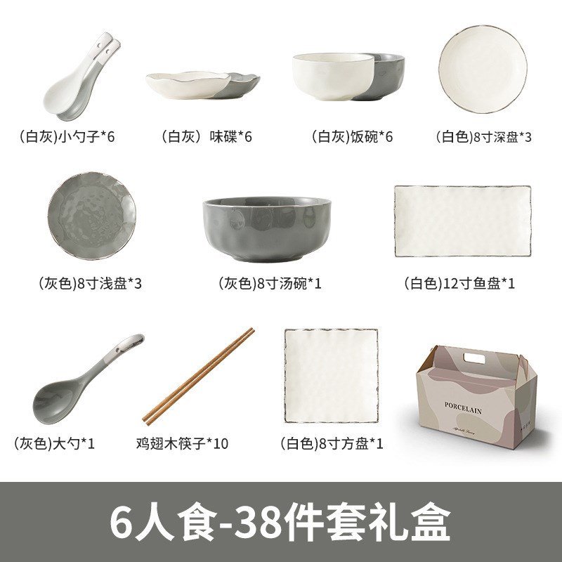 轻奢餐具套装高级感陶瓷奶油风碗碟套装K家用乔迁新居碗盘筷礼盒