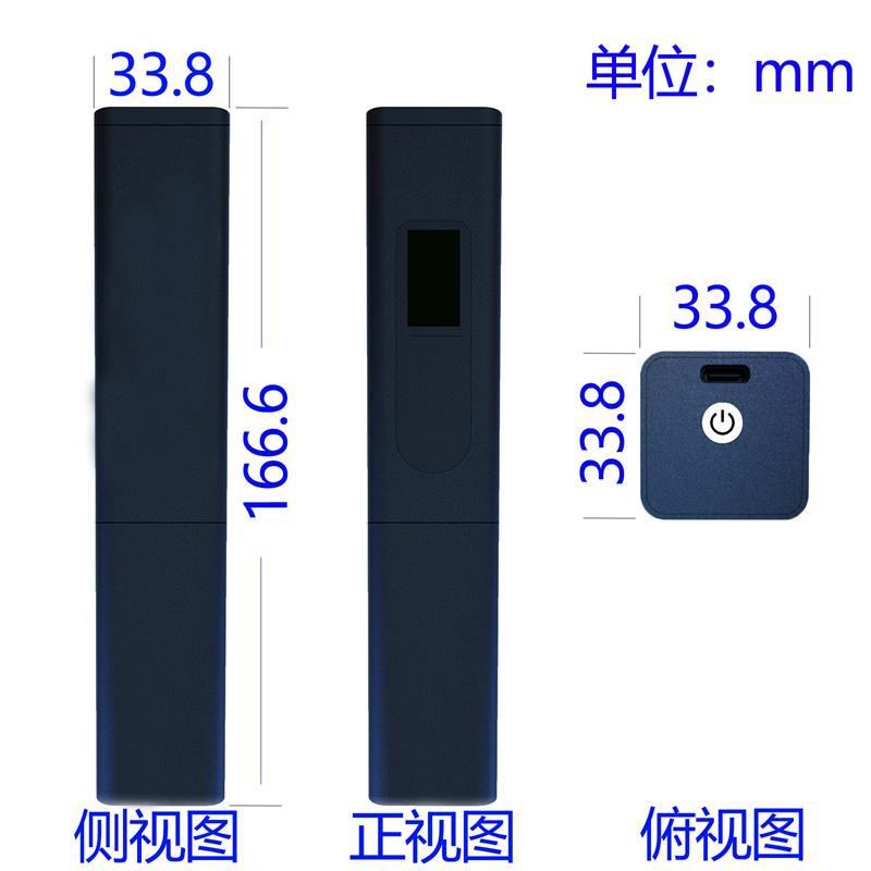 盐度计 五合一水质分析仪充电款ph测试笔TIDS水质检测笔电导率EC