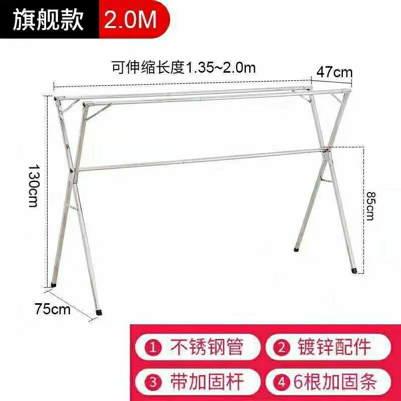 折叠晾衣架不锈i钢室外凉伸缩杆式晒被子落地室内家用阳台卧室