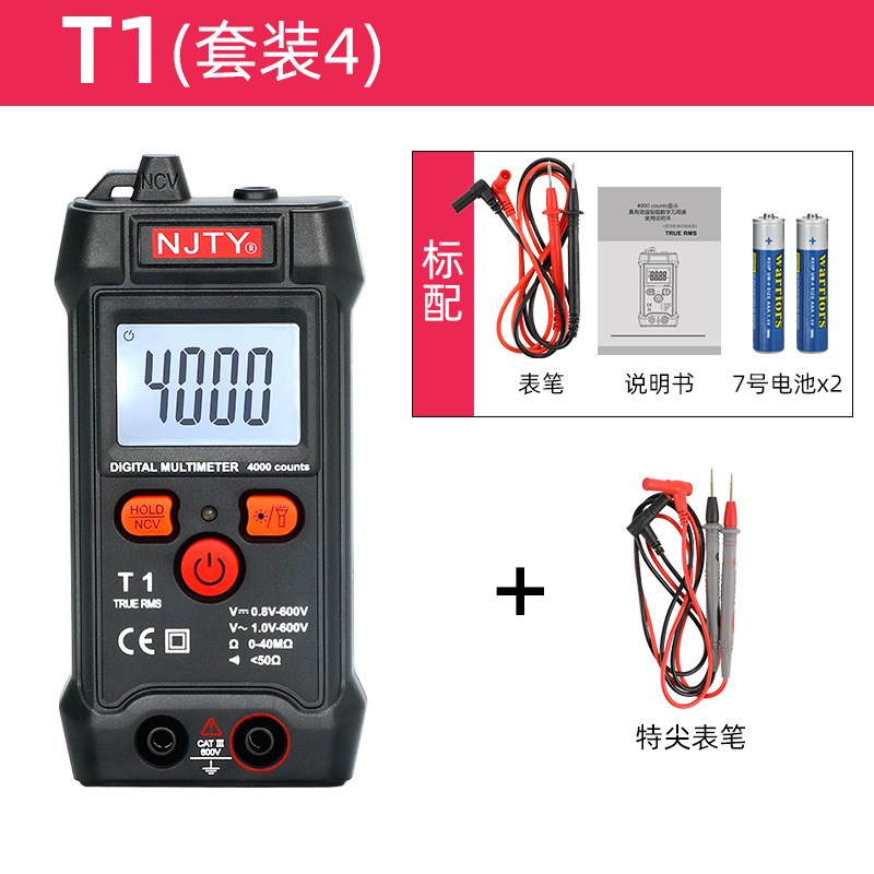 厂价直销NJTY天宇T1数字万用表 家I用维修电工测量小型多用表