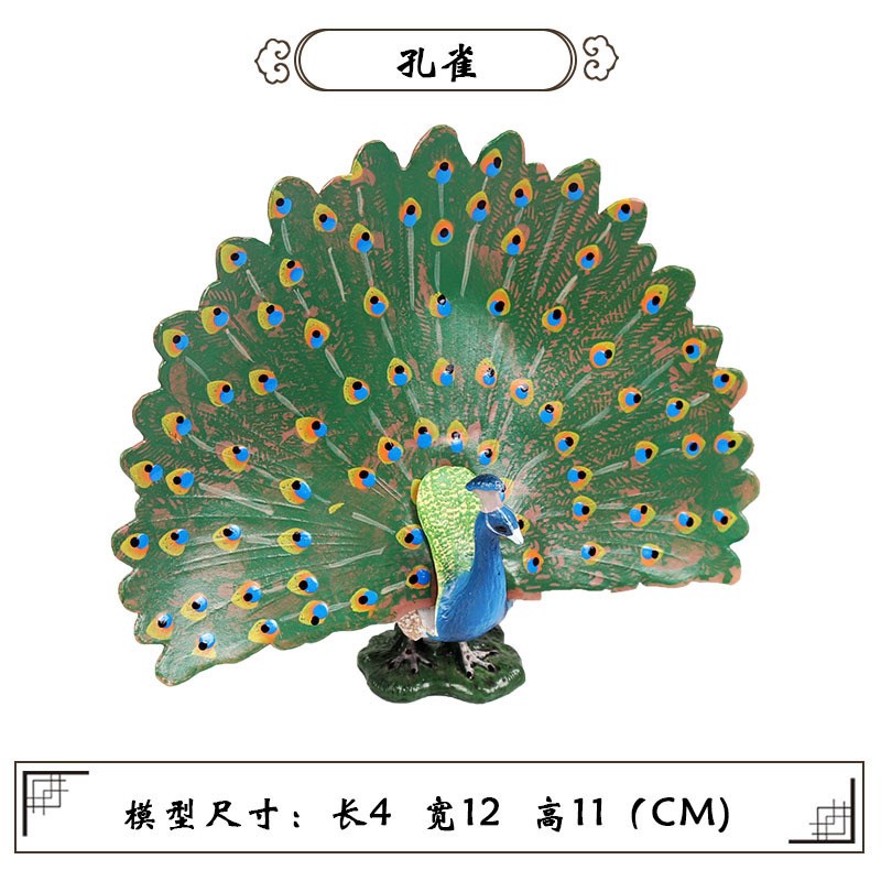 科教鹦鹉模型实心仿真野生动物飞禽鸟G类孔雀金刚鹦鹉儿童玩具摆