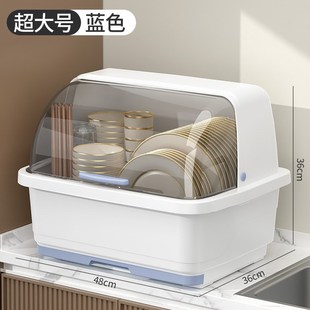 碗筷收纳盒h厨房家用带盖宿舍碗碟置物架塑料碗柜碗箱碗架可沥 装