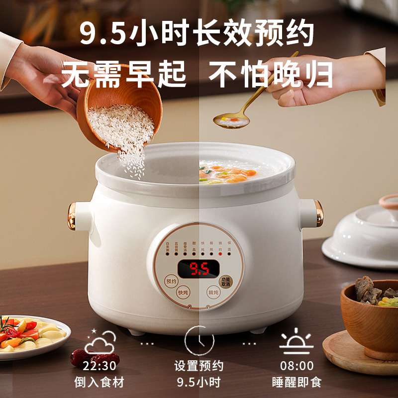 电炖锅家用全自动煲汤炖汤锅陶瓷电砂锅多功能煮粥熬粥锅养生