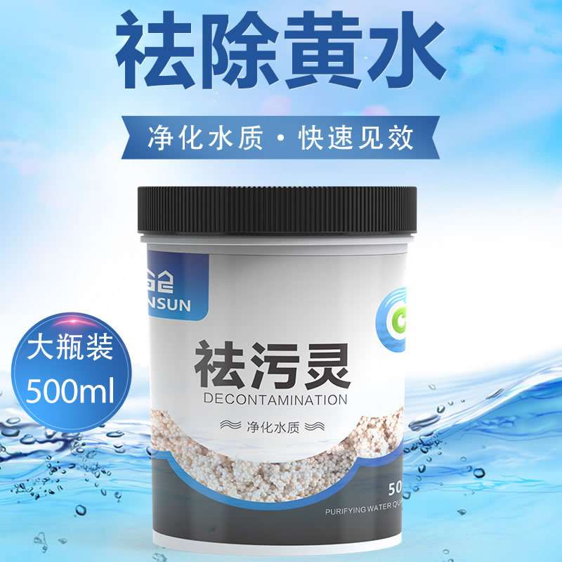 鱼缸过滤棉滤材净化水质水族净水剂祛污灵活性炭去除黄水除臭