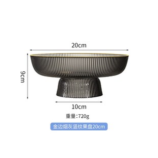轻奢金边水晶玻璃p果盘竖纹彩色高脚收纳托盘家用装 欧式 设摆件