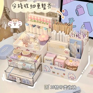 可爱桌面收纳盒透明兔柄文具书桌笔筒办公室收Q纳架家用桌上置物