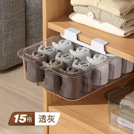 透明内衣收纳盒内裤袜子整理箱壁挂抽屉式家用衣柜分格.神器分隔
