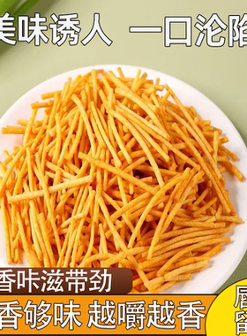 武汉热干面膨化薯条辣味村一口酥脆美味不停开袋即食怀旧解馋零食